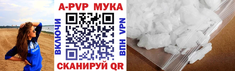 Alpha PVP СК КРИС Усолье-Сибирское