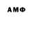 Героин VHQ MEFISTO BVT