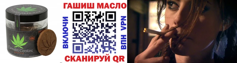Еда ТГК конопля кракен как зайти Усолье-Сибирское