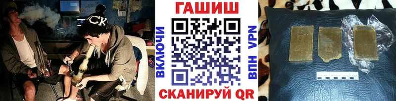 как найти наркотики Усолье-Сибирское блэк спрут зеркало ГАШИШ гарик