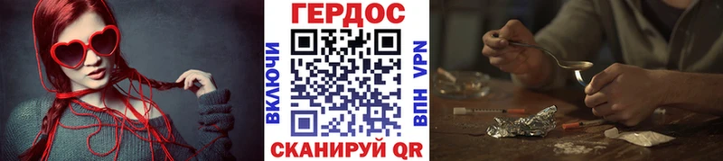 Героин белый  блэк спрут вход  Усолье-Сибирское  закладка 