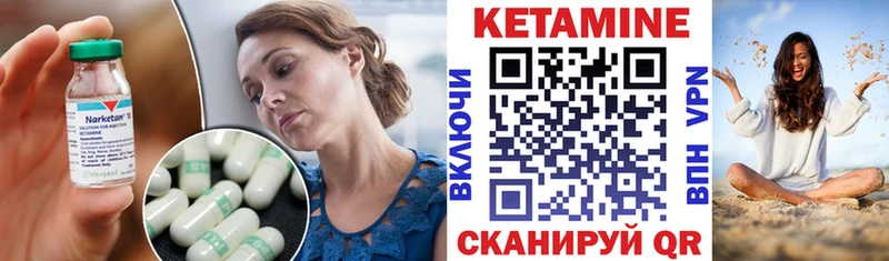 Кетамин VHQ  что такое   Усолье-Сибирское 