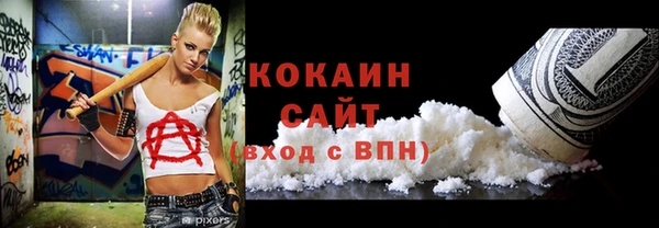 каннабис Абаза