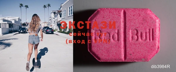 тгк Абинск