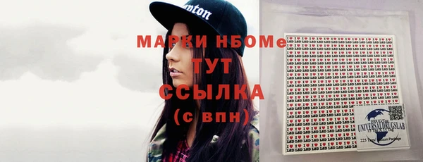 тгк Абинск