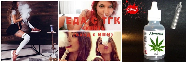 каннабис Абаза