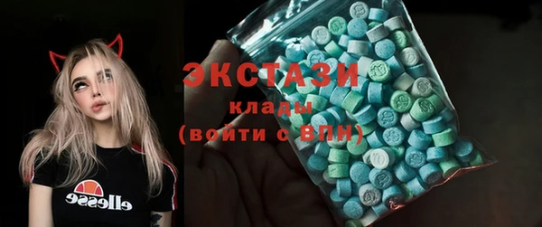 тгк Абинск