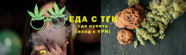 тгк Абинск