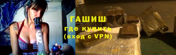 тгк Абинск
