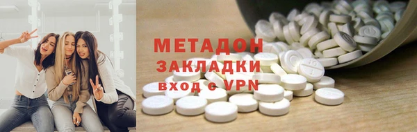 тгк Абинск