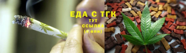 тгк Абинск