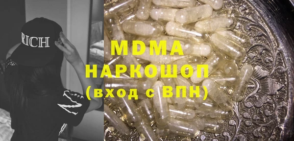 мефедрон Гусь-Хрустальный