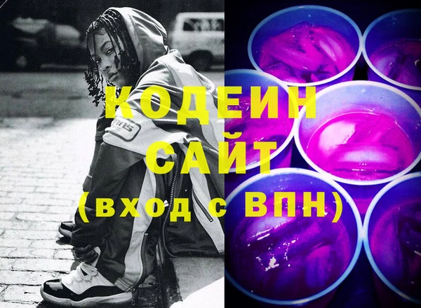 тгк Абинск