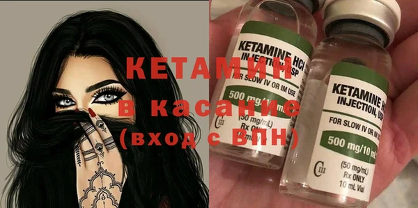 тгк Абинск