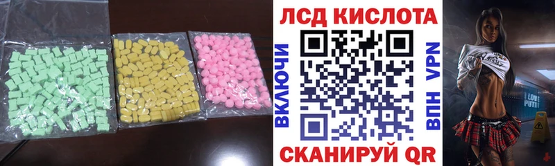 LSD-25 экстази кислота  Усолье-Сибирское 