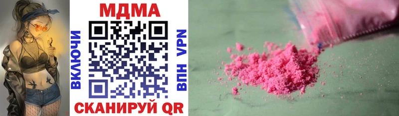 блэк спрут вход  Усолье-Сибирское  MDMA VHQ 