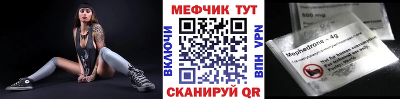 Мефедрон мука Усолье-Сибирское
