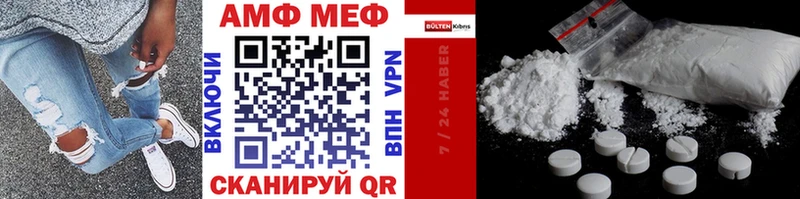 Первитин винт  где найти   shop наркотические препараты  Усолье-Сибирское 