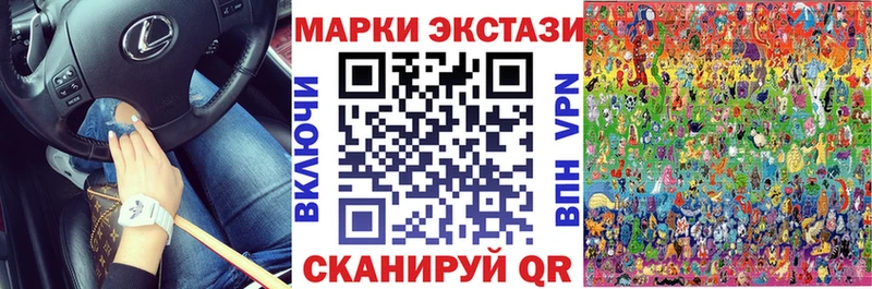Марки N-bome 1,8мг  Усолье-Сибирское 