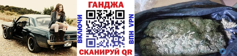 blacksprut ссылки  как найти наркотики  Усолье-Сибирское  Бошки Шишки конопля 